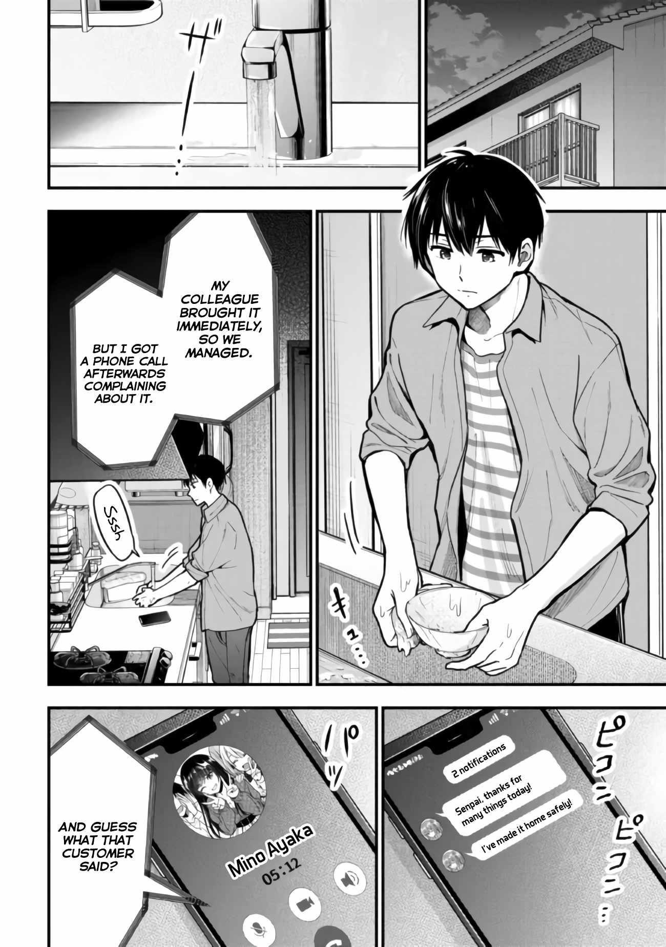 I Was Cheated on by My Girlfriend but My Devilish Junior Now Yearns for Me Chapter 10 - Page 31