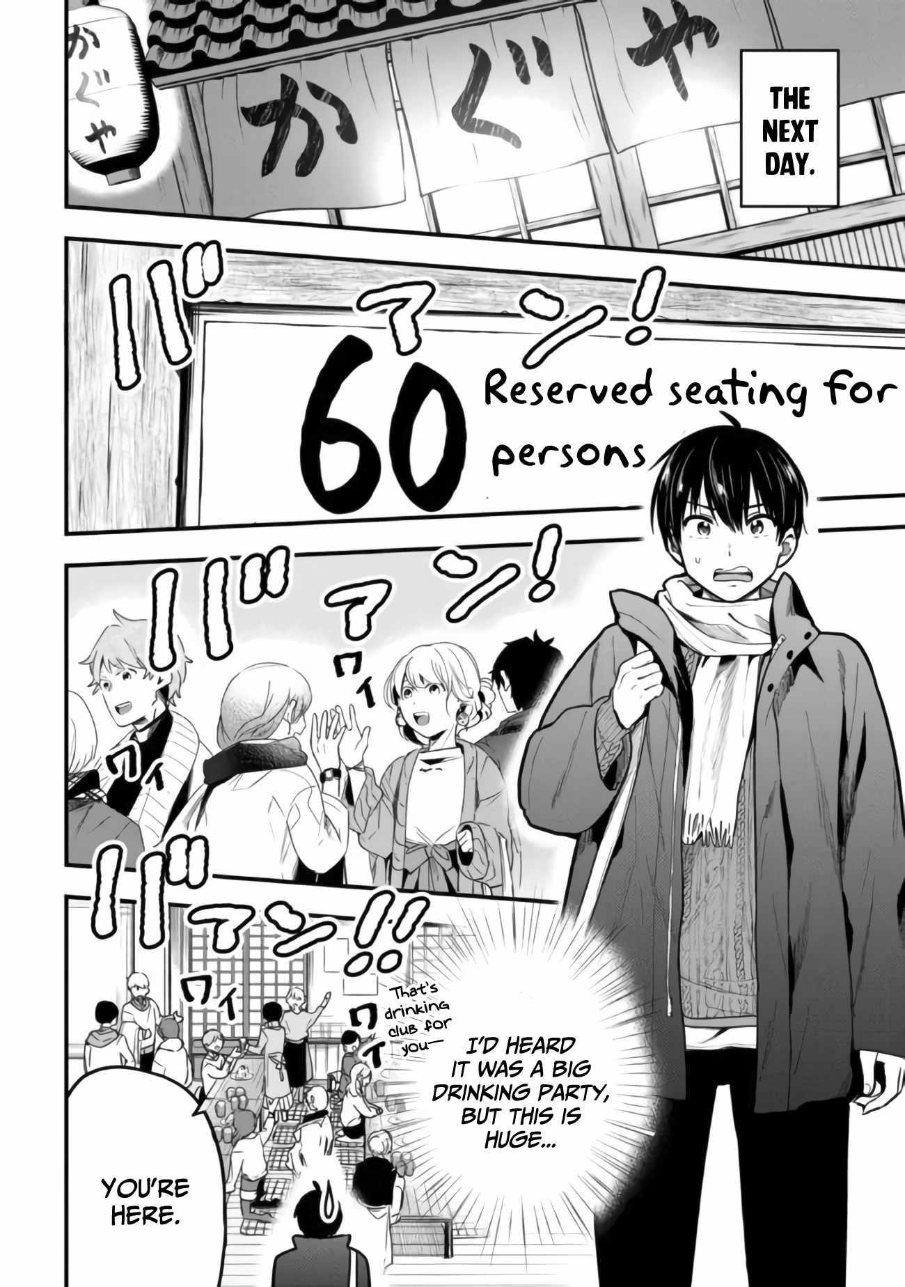 I Was Cheated on by My Girlfriend but My Devilish Junior Now Yearns for Me Chapter 11 - Page 14