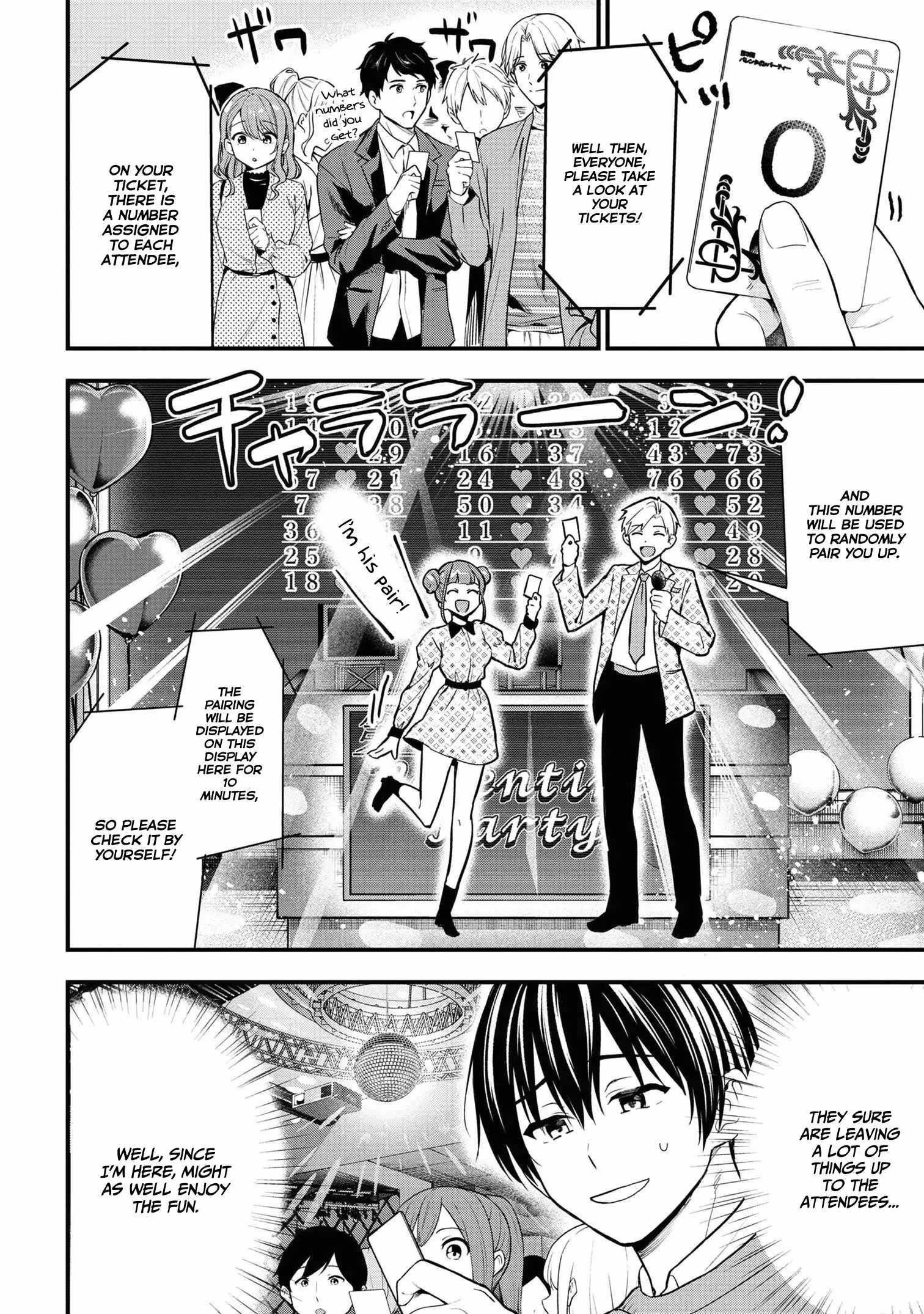 I Was Cheated on by My Girlfriend but My Devilish Junior Now Yearns for Me Chapter 16 - Page 16