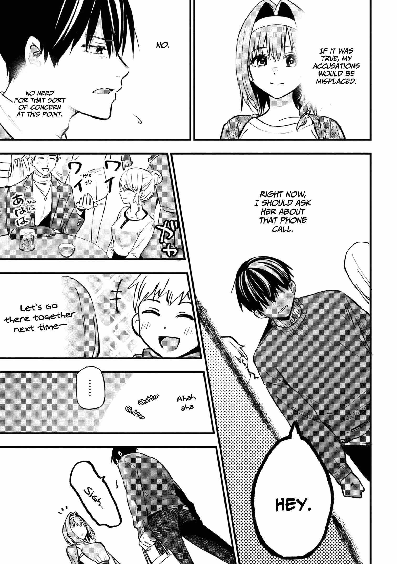 I Was Cheated on by My Girlfriend but My Devilish Junior Now Yearns for Me Chapter 17 - Page 11