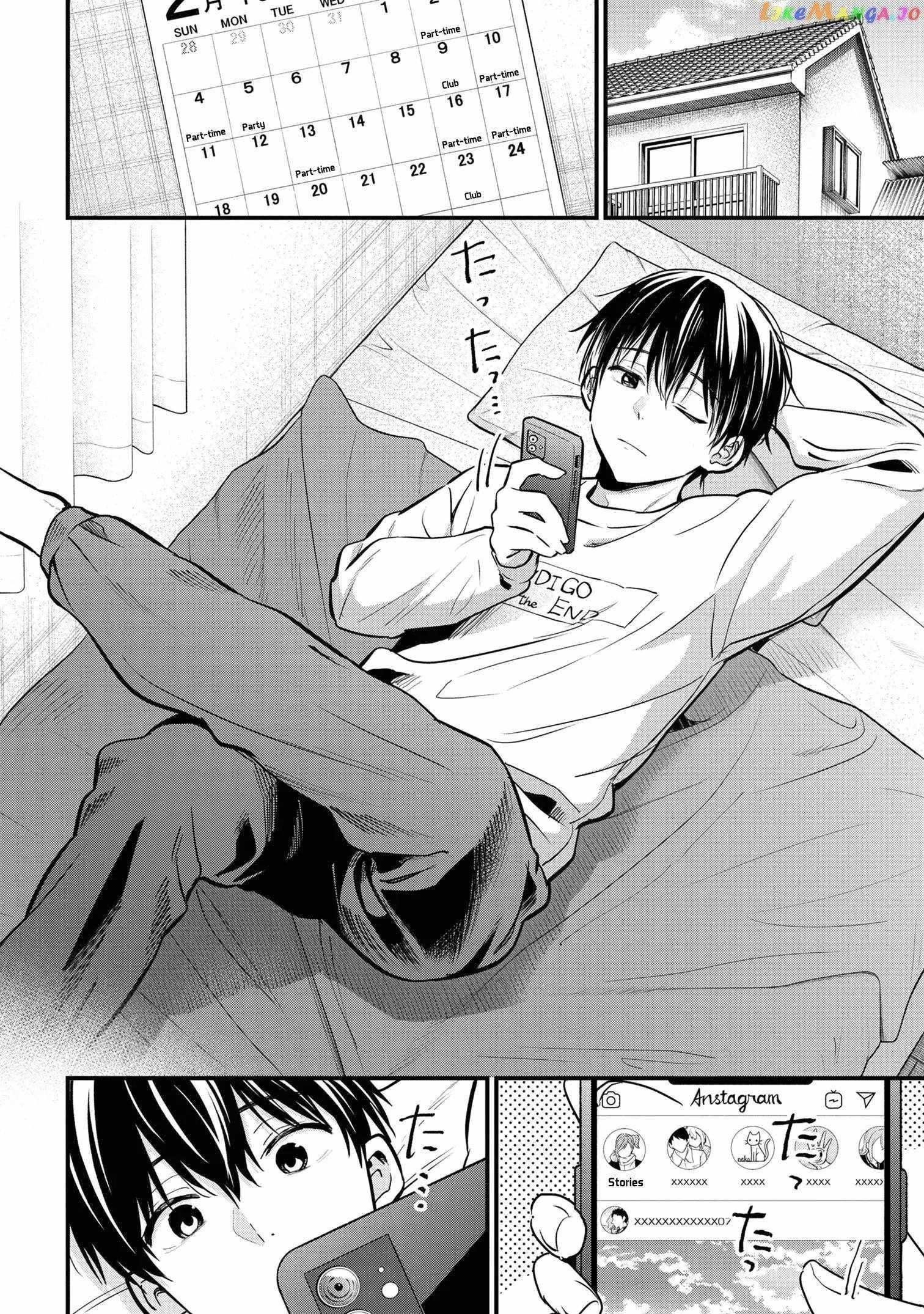 I Was Cheated on by My Girlfriend but My Devilish Junior Now Yearns for Me Chapter 18 - Page 2