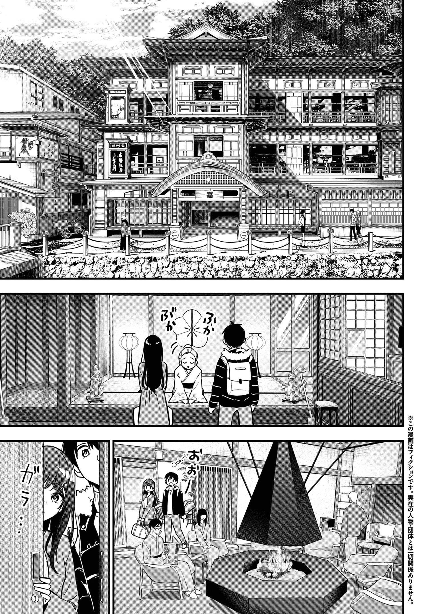 I Was Cheated on by My Girlfriend but My Devilish Junior Now Yearns for Me Chapter 20 - Page 1