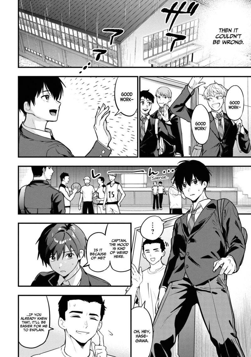 I Was Cheated on by My Girlfriend but My Devilish Junior Now Yearns for Me Chapter 21 - Page 29