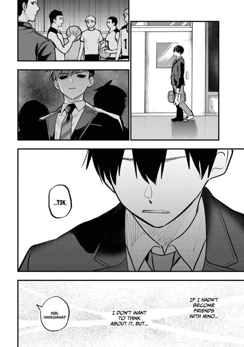 I Was Cheated on by My Girlfriend but My Devilish Junior Now Yearns for Me Chapter 21 - Page 31