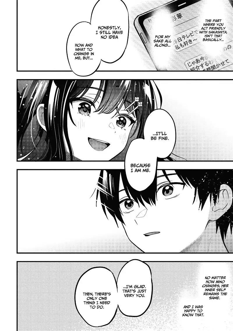 I Was Cheated on by My Girlfriend but My Devilish Junior Now Yearns for Me Chapter 22 - Page 22