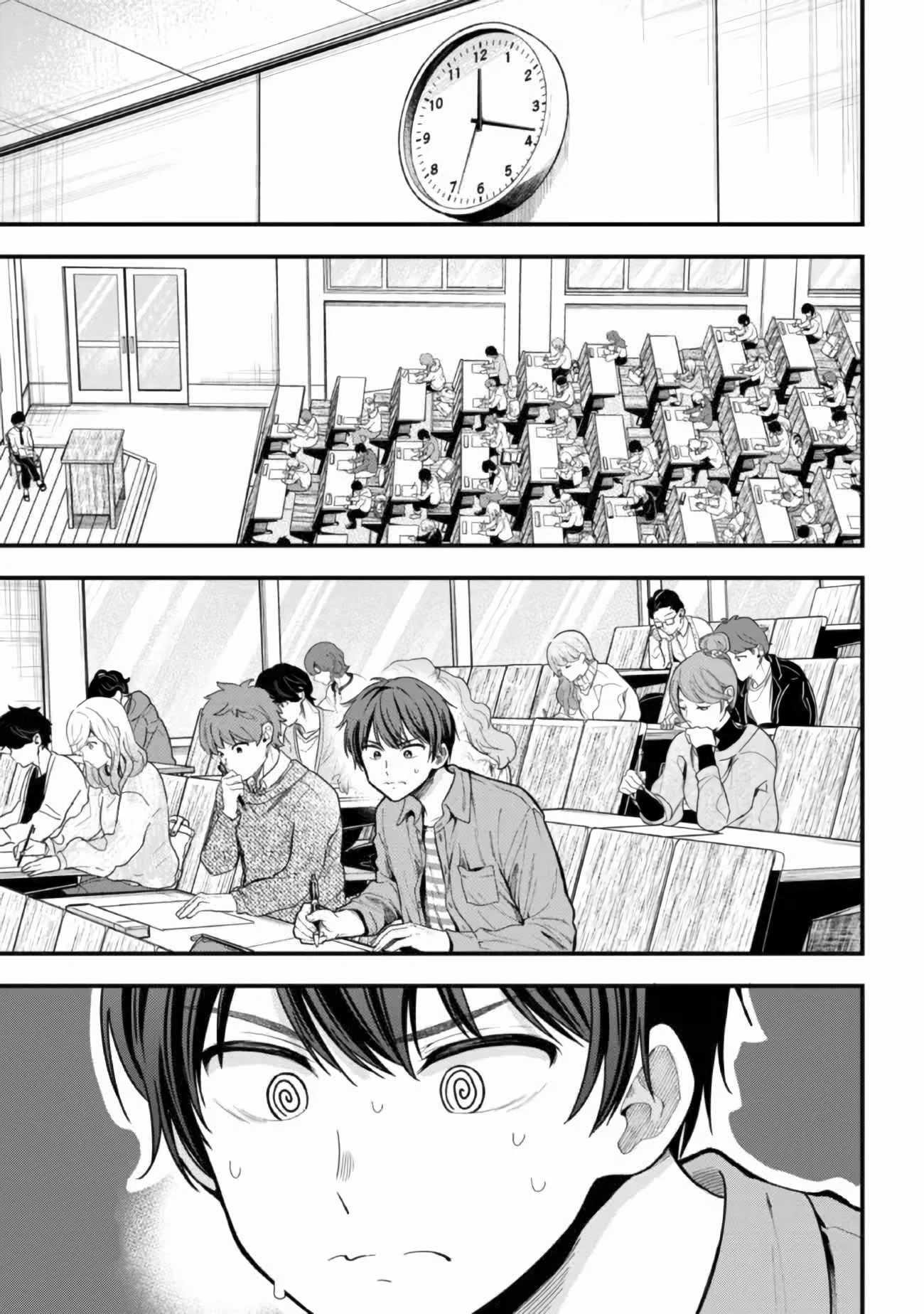 I Was Cheated on by My Girlfriend but My Devilish Junior Now Yearns for Me Chapter 9 - Page 15