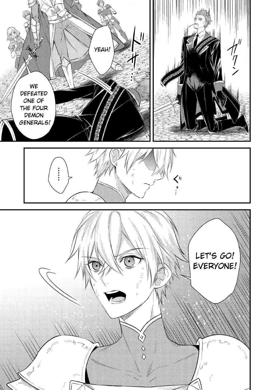 Don’t Overlook the Reincarnated Granny – The Second Life of a Former Villainous Empress Chapter 1 - Page 3