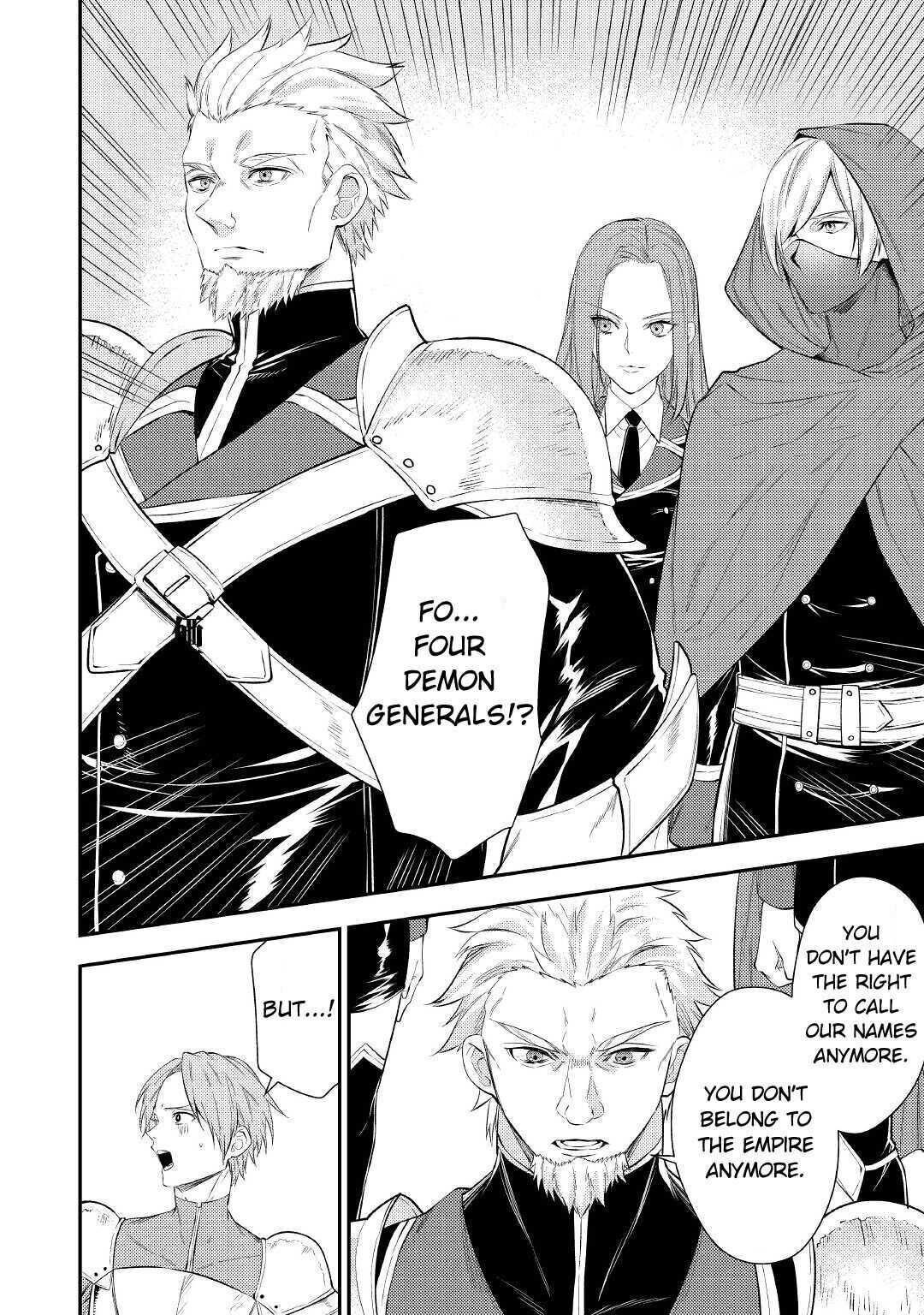 Don’t Overlook the Reincarnated Granny – The Second Life of a Former Villainous Empress Chapter 1 - Page 8