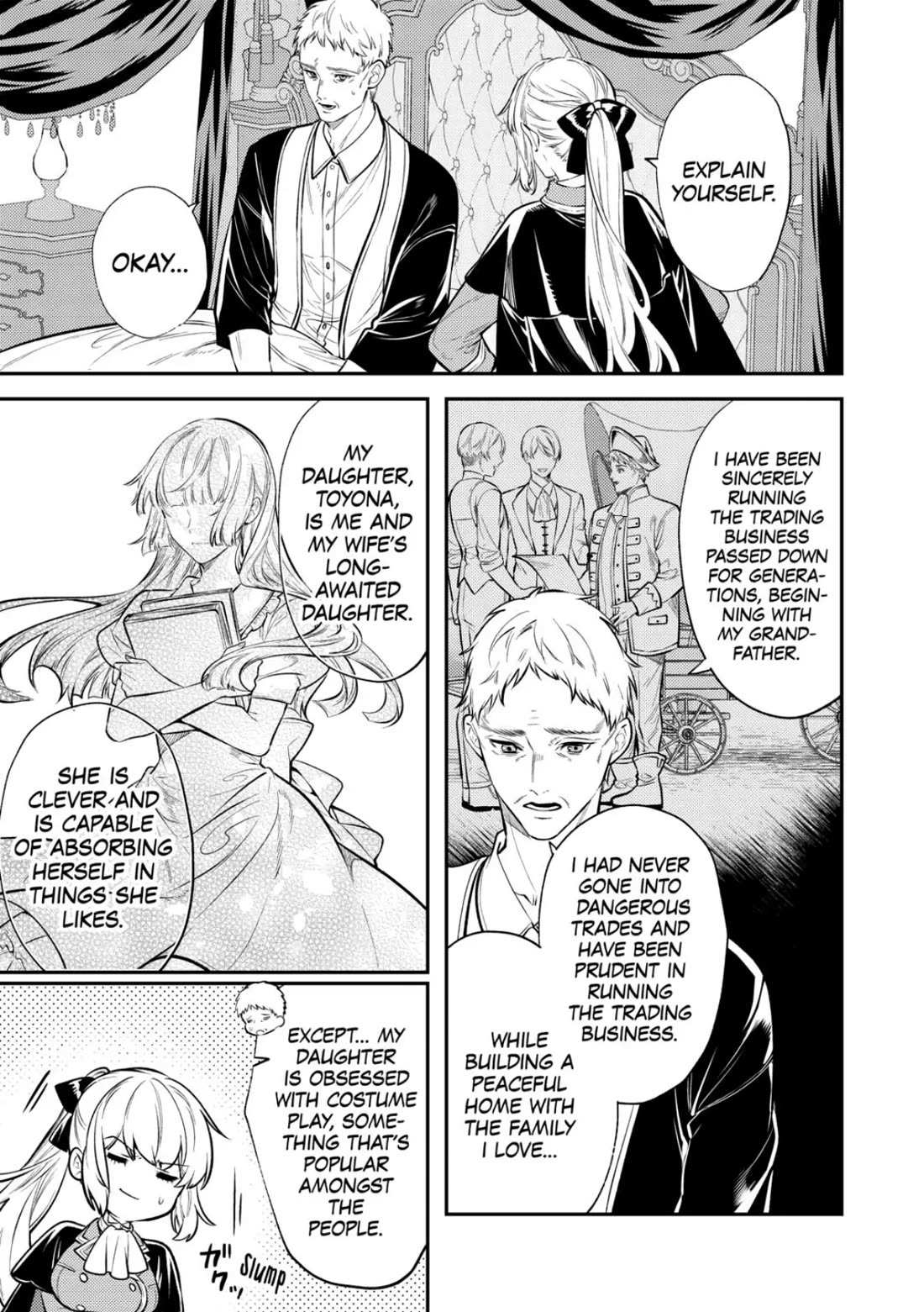 Don’t Overlook the Reincarnated Granny – The Second Life of a Former Villainous Empress Chapter 17 - Page 17