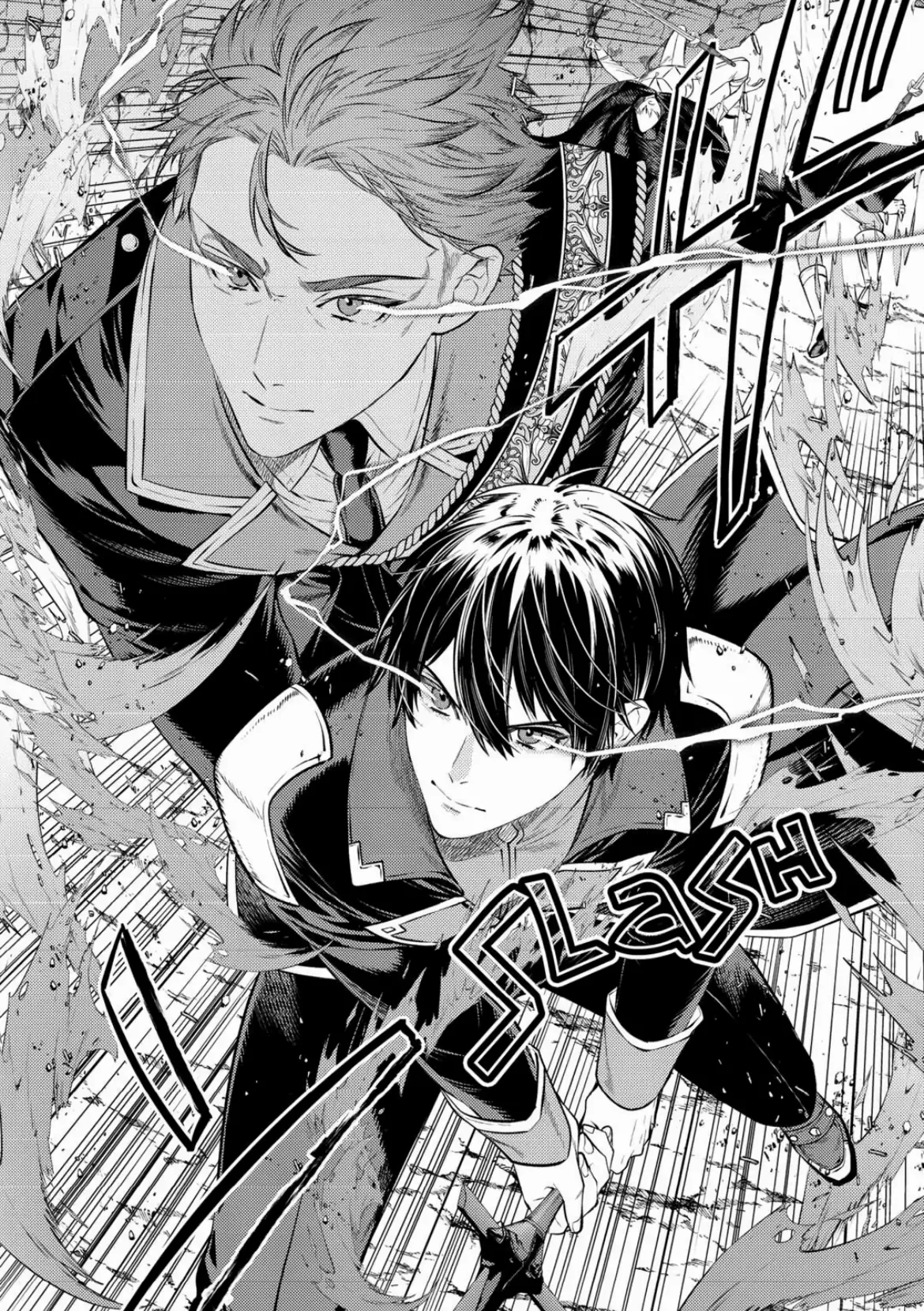 Don’t Overlook the Reincarnated Granny – The Second Life of a Former Villainous Empress Chapter 21 - Page 20