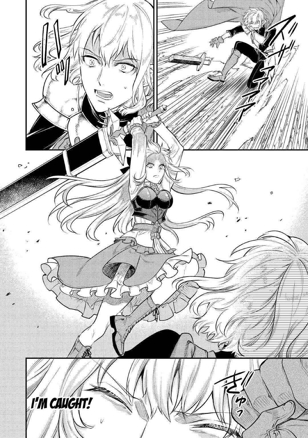 Don’t Overlook the Reincarnated Granny – The Second Life of a Former Villainous Empress Chapter 5 - Page 16