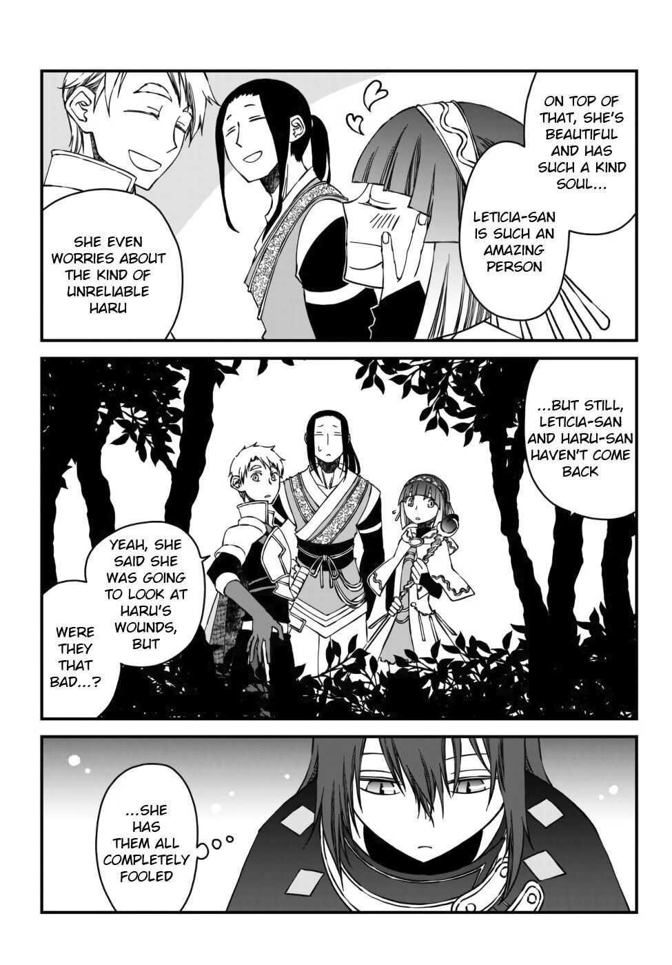 Tsuihou no Kenja, Sekai wo Shiru ~Osanajimi Yuusha no Atsuryoku kara Nigete Jiyuu ni Natta Ore~ Chapter 1 - Page 5