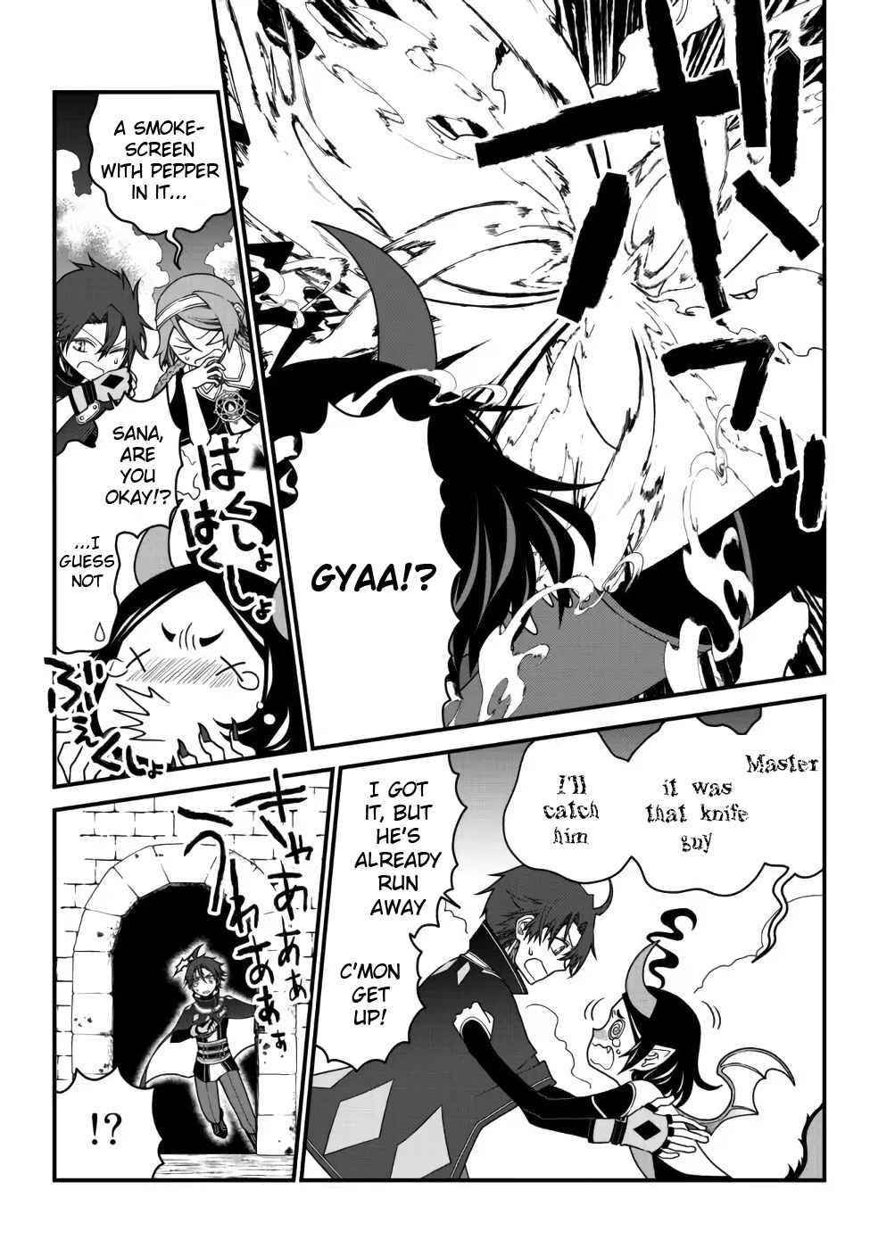 Tsuihou no Kenja, Sekai wo Shiru ~Osanajimi Yuusha no Atsuryoku kara Nigete Jiyuu ni Natta Ore~ Chapter 20 - Page 5