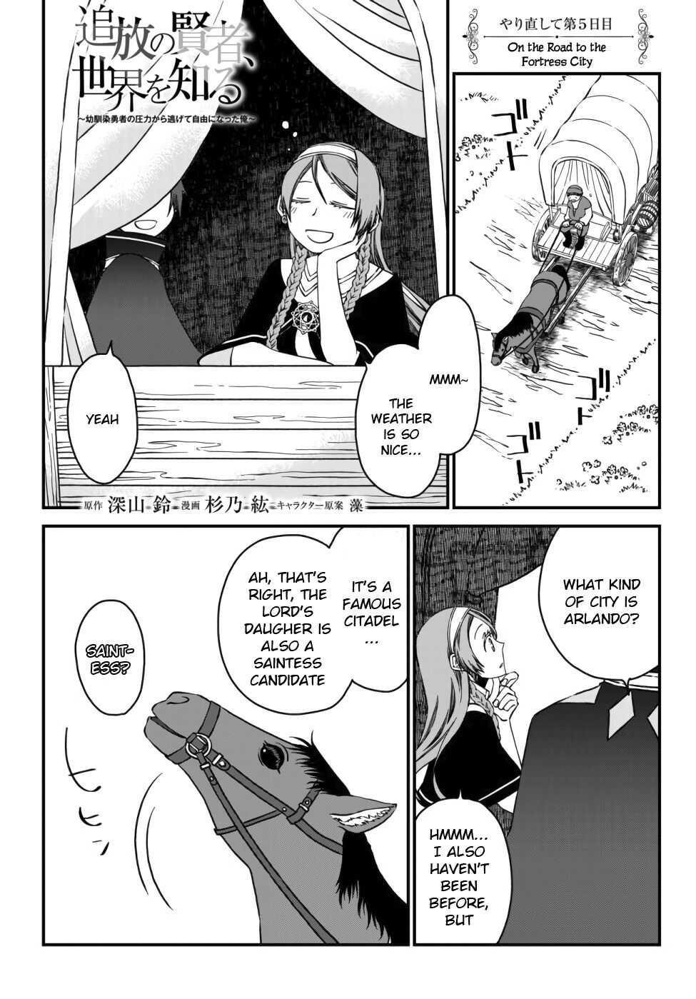 Tsuihou no Kenja, Sekai wo Shiru ~Osanajimi Yuusha no Atsuryoku kara Nigete Jiyuu ni Natta Ore~ Chapter 5 - Page 1