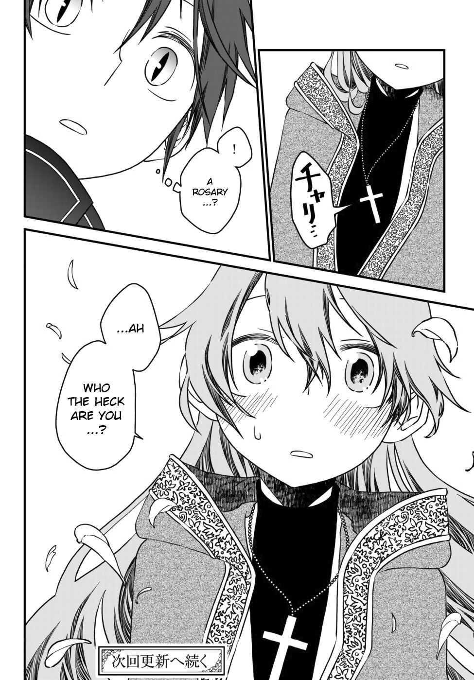 Tsuihou no Kenja, Sekai wo Shiru ~Osanajimi Yuusha no Atsuryoku kara Nigete Jiyuu ni Natta Ore~ Chapter 5 - Page 18