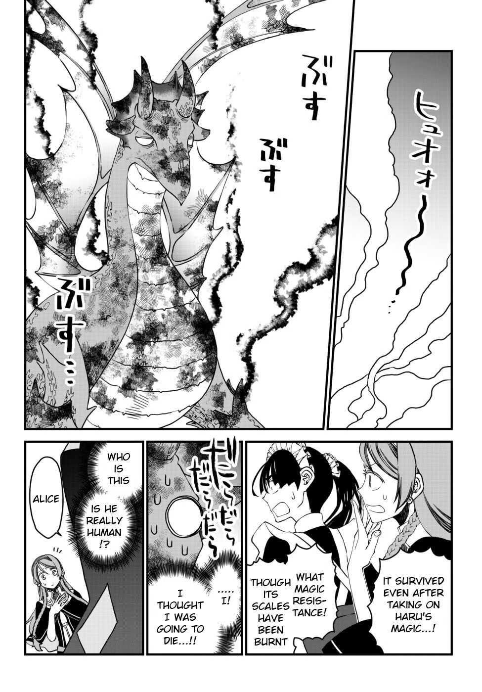 Tsuihou no Kenja, Sekai wo Shiru ~Osanajimi Yuusha no Atsuryoku kara Nigete Jiyuu ni Natta Ore~ Chapter 8 - Page 14