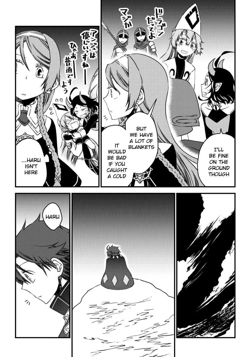 Tsuihou no Kenja, Sekai wo Shiru ~Osanajimi Yuusha no Atsuryoku kara Nigete Jiyuu ni Natta Ore~ Chapter 9 - Page 12
