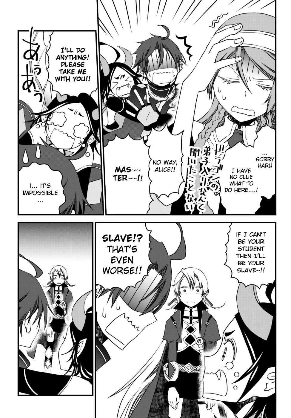 Tsuihou no Kenja, Sekai wo Shiru ~Osanajimi Yuusha no Atsuryoku kara Nigete Jiyuu ni Natta Ore~ Chapter 9 - Page 2