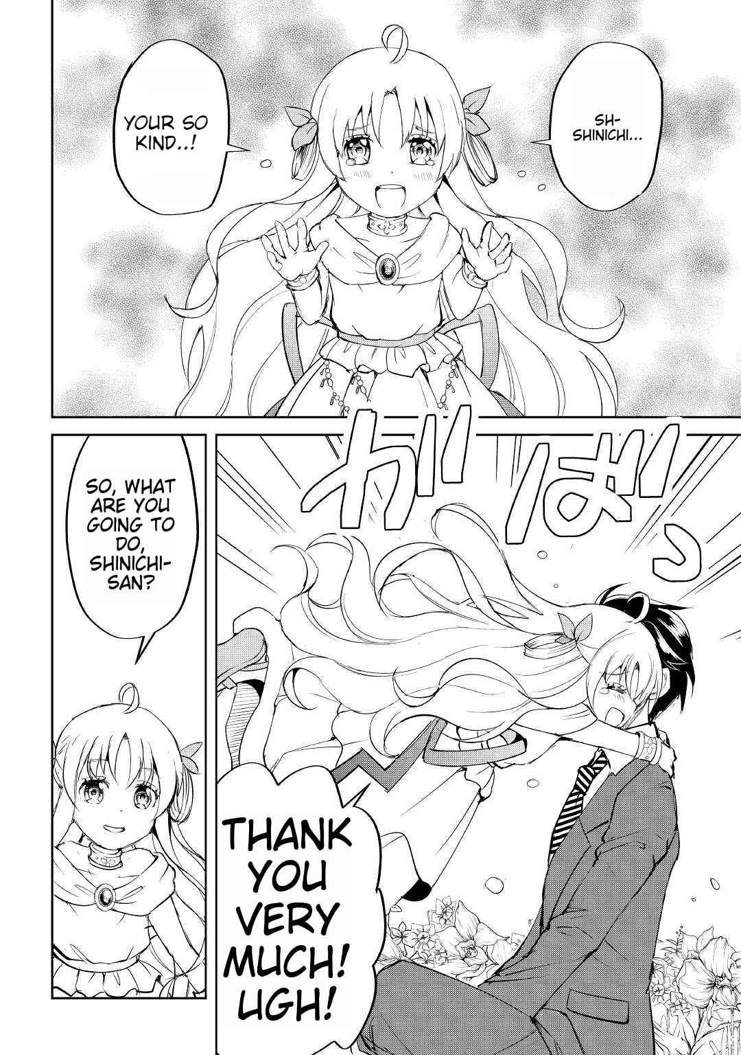 Free Life of a Leisurely Otherworldly Person – I’m Not a Hero, So I’ll Do Whatever I Want Chapter 1 - Page 12