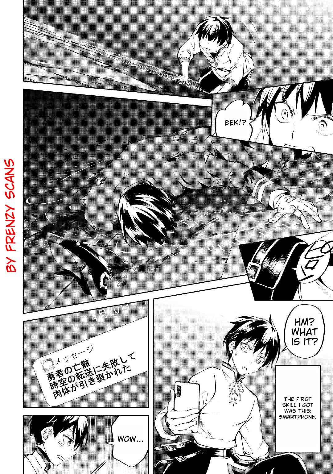 Free Life of a Leisurely Otherworldly Person – I’m Not a Hero, So I’ll Do Whatever I Want Chapter 1 - Page 16