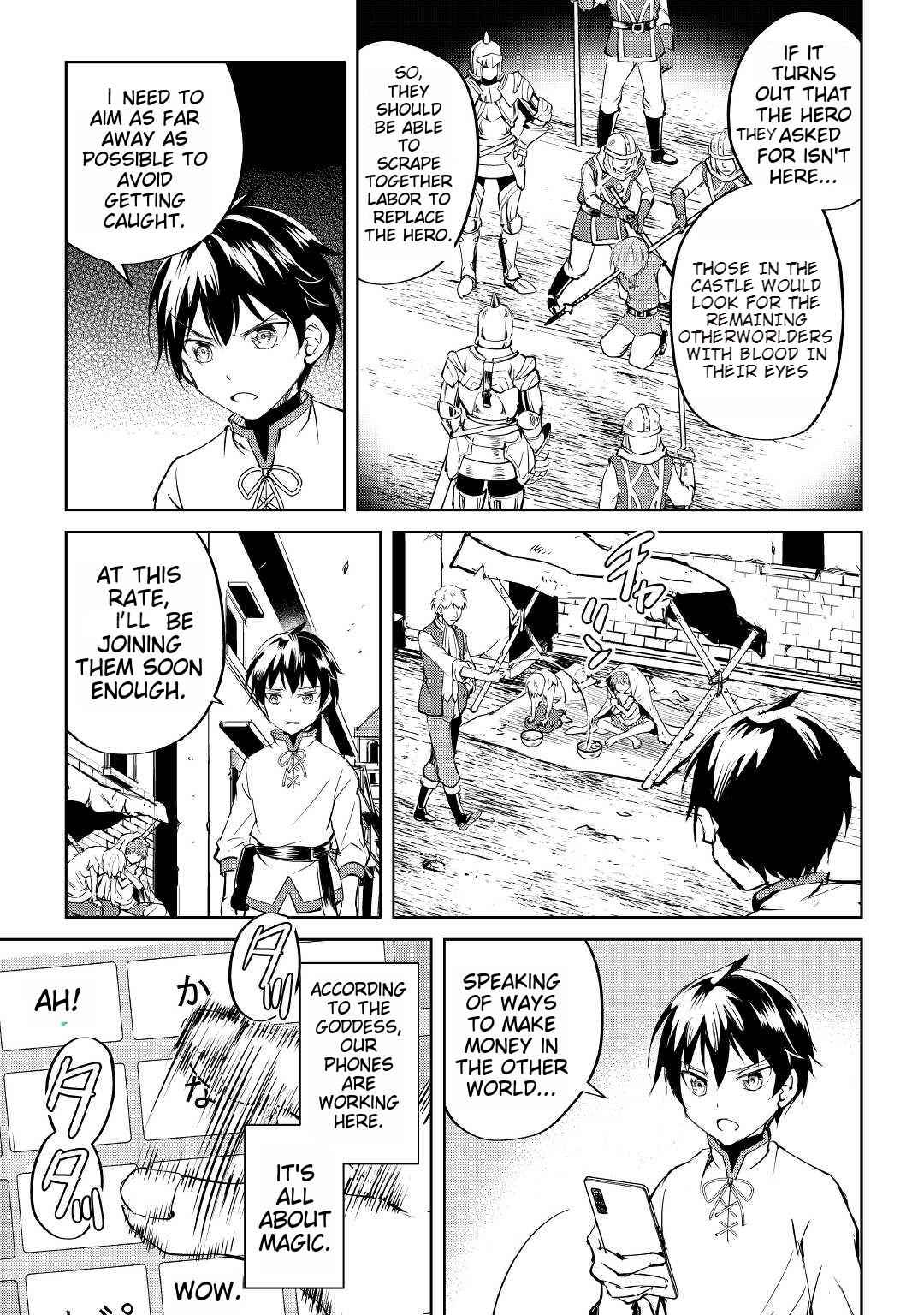 Free Life of a Leisurely Otherworldly Person – I’m Not a Hero, So I’ll Do Whatever I Want Chapter 1 - Page 23