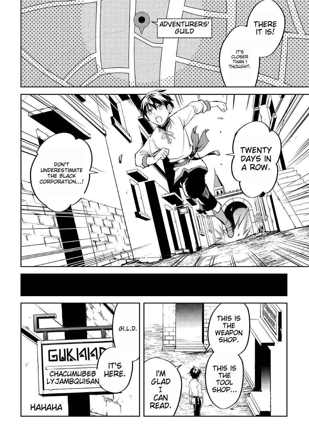 Free Life of a Leisurely Otherworldly Person – I’m Not a Hero, So I’ll Do Whatever I Want Chapter 1 - Page 24