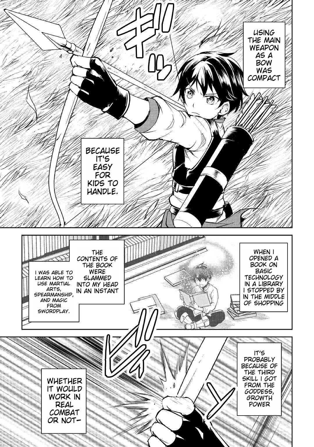 Free Life of a Leisurely Otherworldly Person – I’m Not a Hero, So I’ll Do Whatever I Want Chapter 1 - Page 33