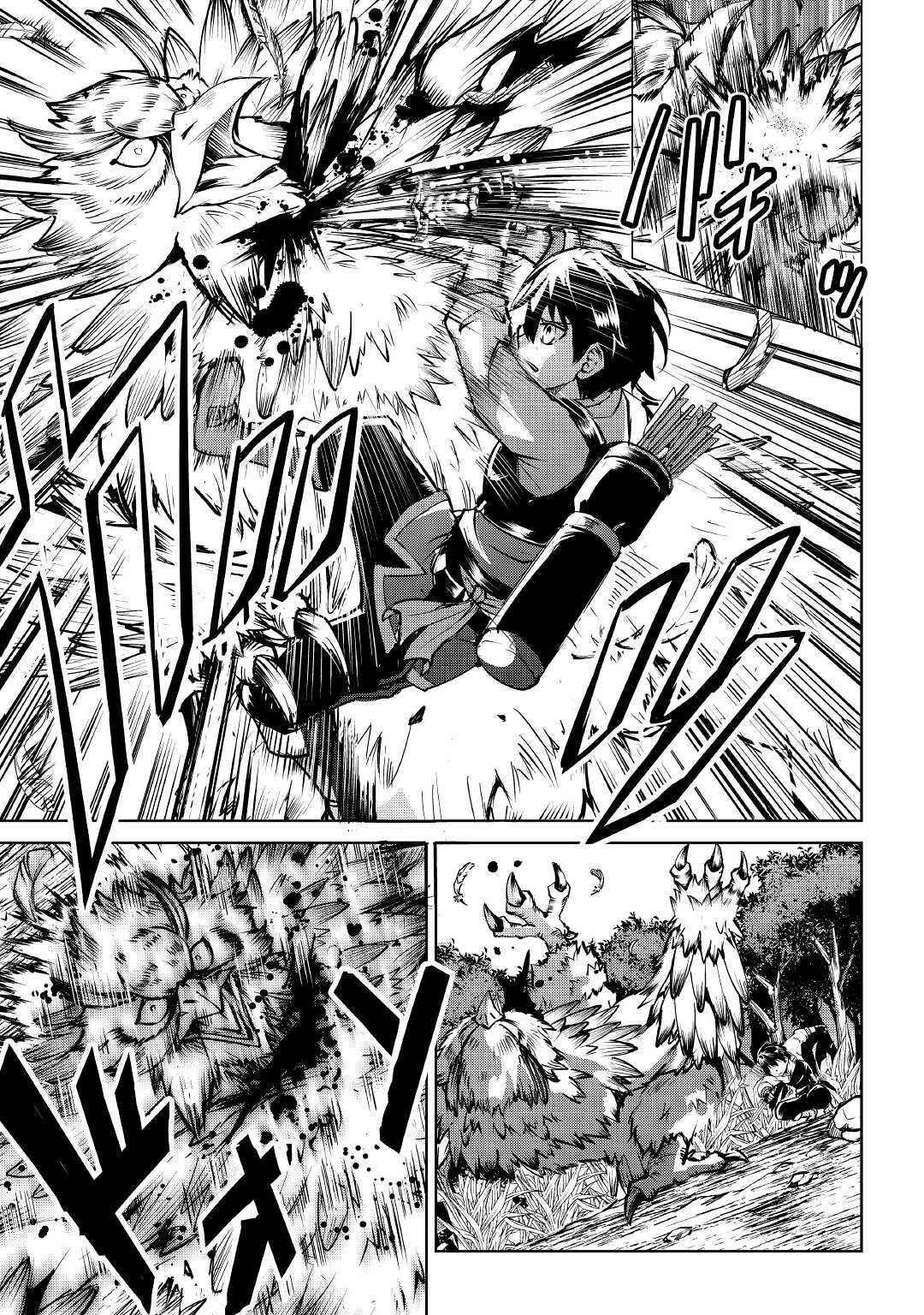 Free Life of a Leisurely Otherworldly Person – I’m Not a Hero, So I’ll Do Whatever I Want Chapter 3 - Page 3