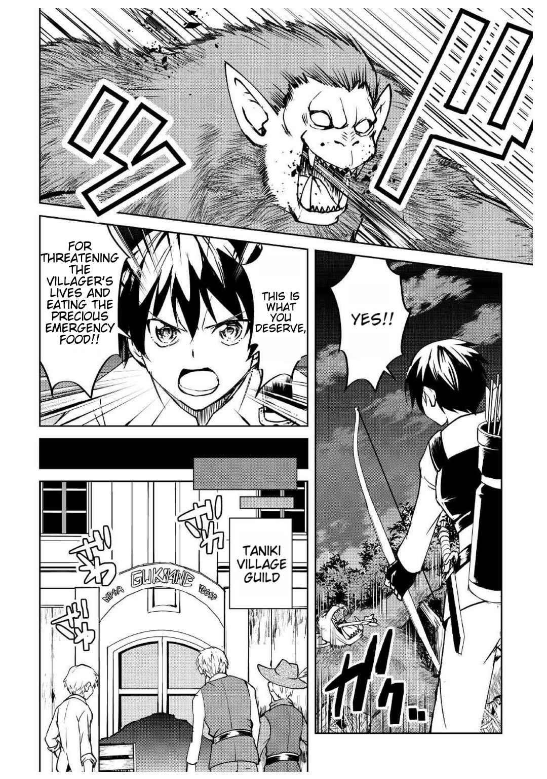 Free Life of a Leisurely Otherworldly Person – I’m Not a Hero, So I’ll Do Whatever I Want Chapter 5 - Page 30