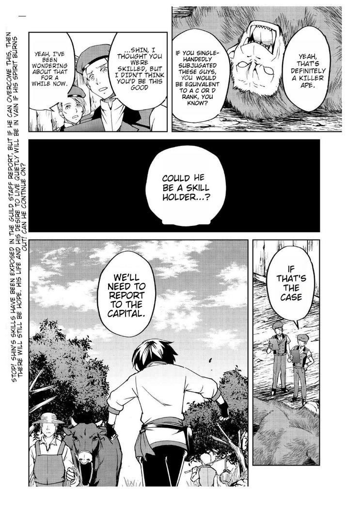 Free Life of a Leisurely Otherworldly Person – I’m Not a Hero, So I’ll Do Whatever I Want Chapter 5 - Page 32