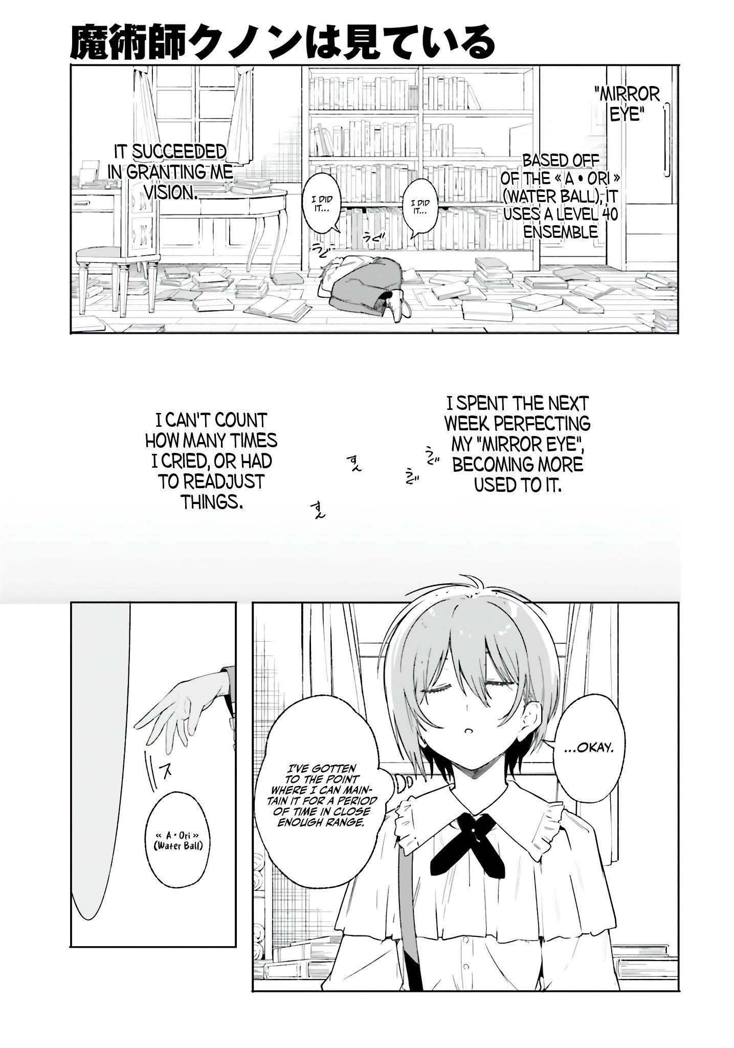 Kunon the Sorcerer Can See Through Chapter 12 - Page 25