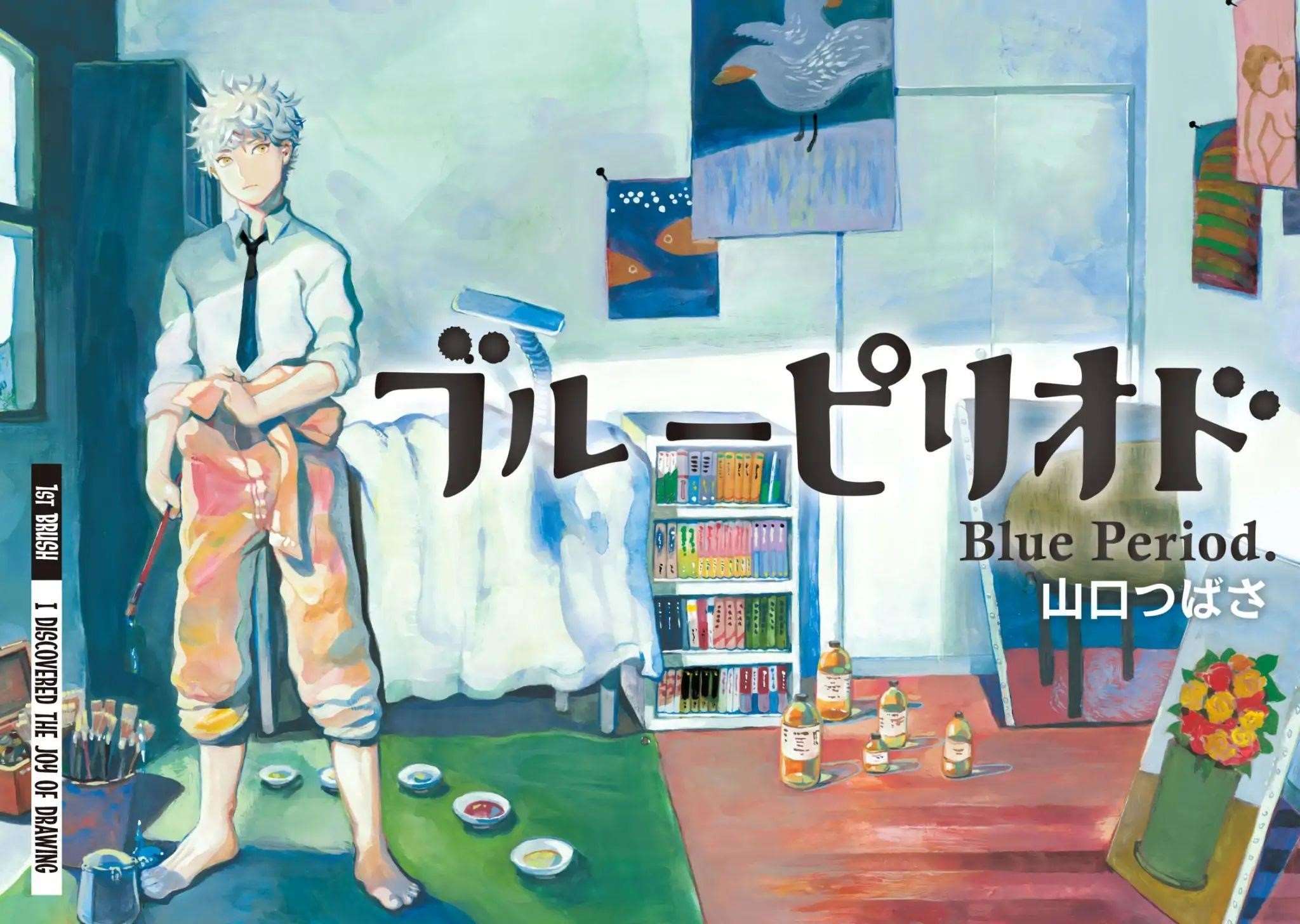 Blue Period Chapter 1 - Page 3