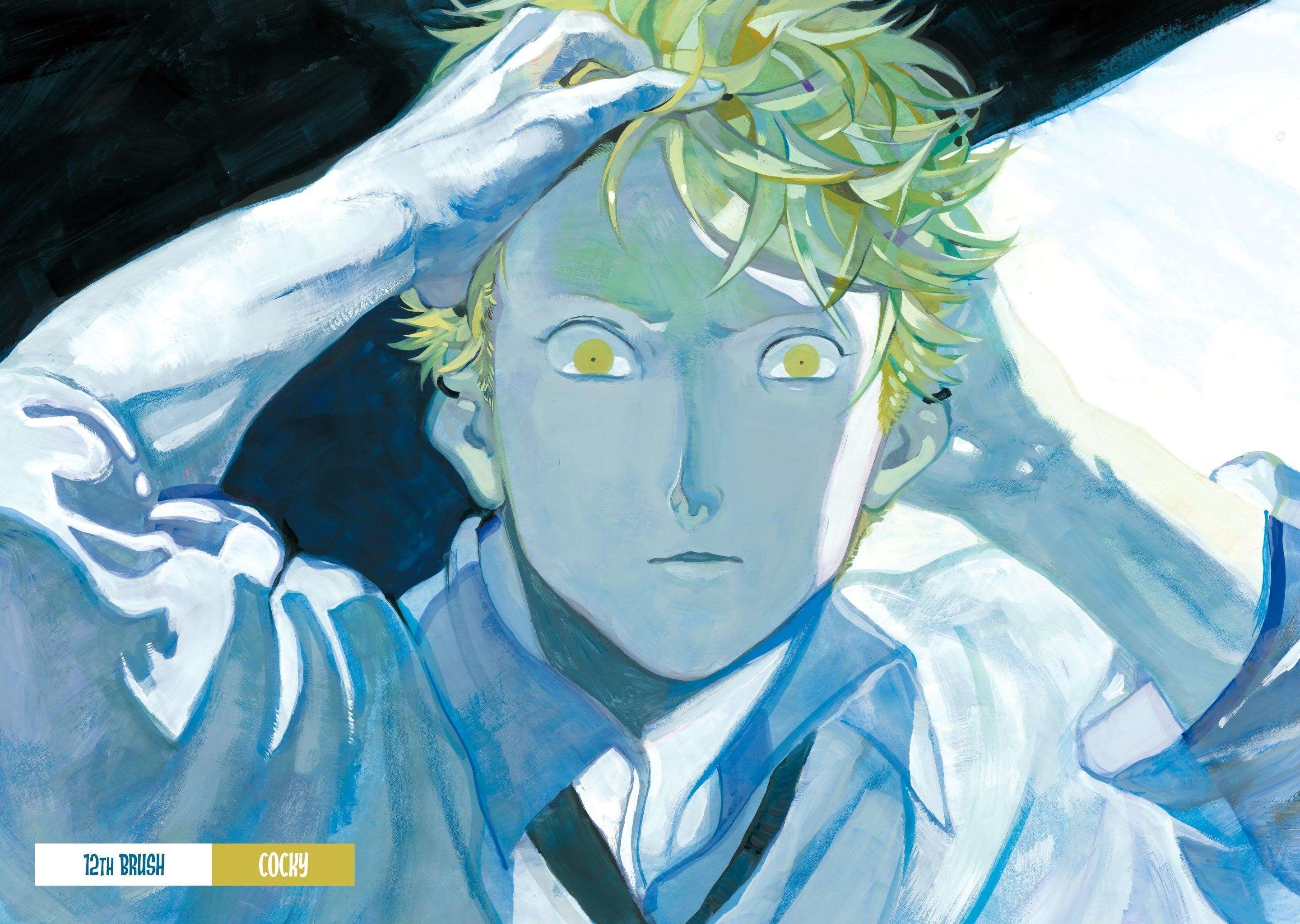 Blue Period Chapter 12 - Page 2