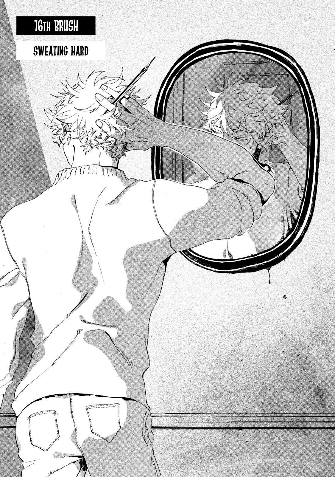 Blue Period Chapter 16 - Page 1