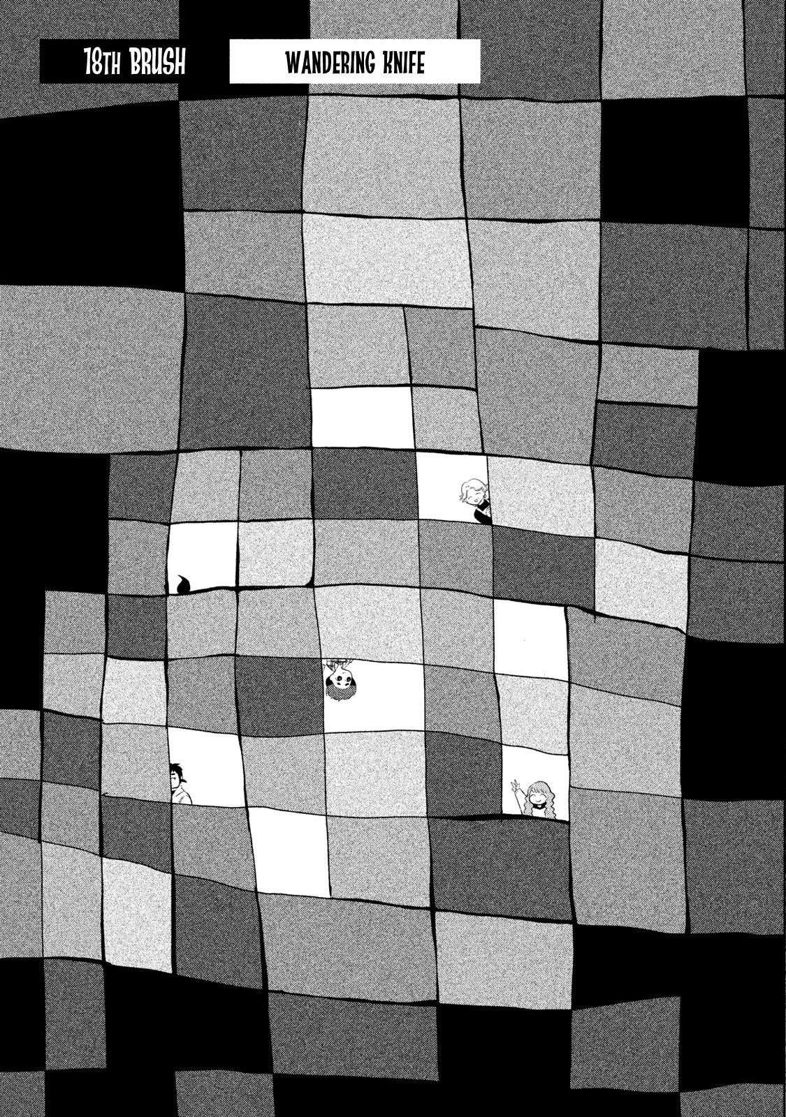 Blue Period Chapter 18 - Page 1