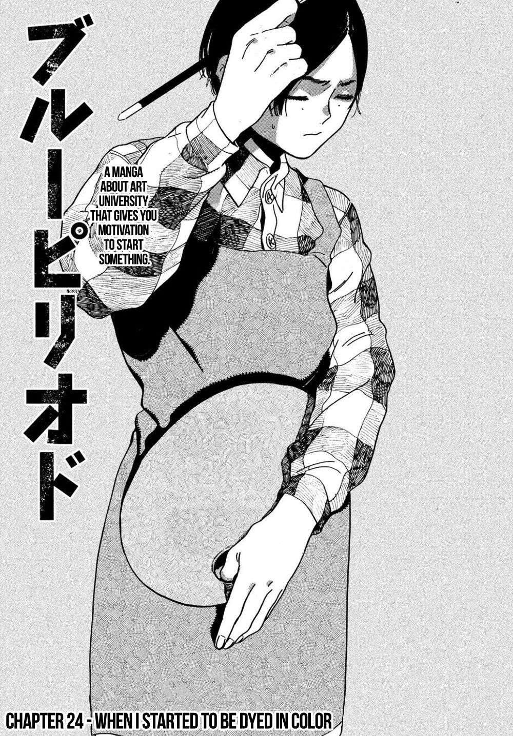 Blue Period Chapter 24 - Page 1