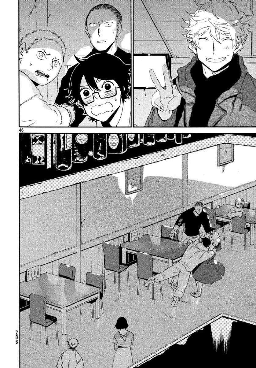 Blue Period Chapter 25 - Page 45