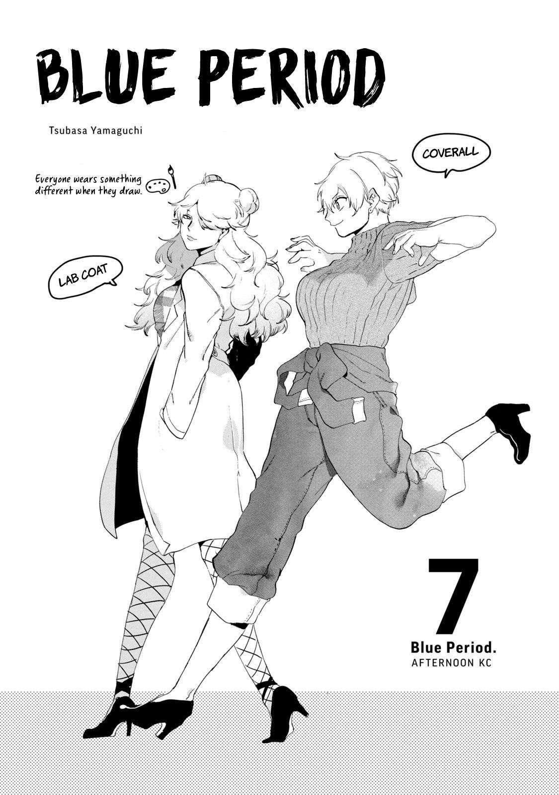 Blue Period Chapter 26 - Page 1