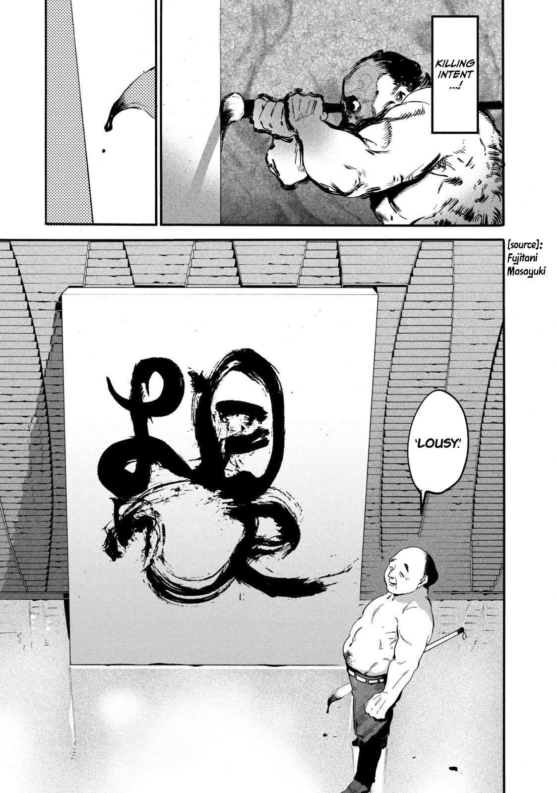 Blue Period Chapter 26 - Page 18