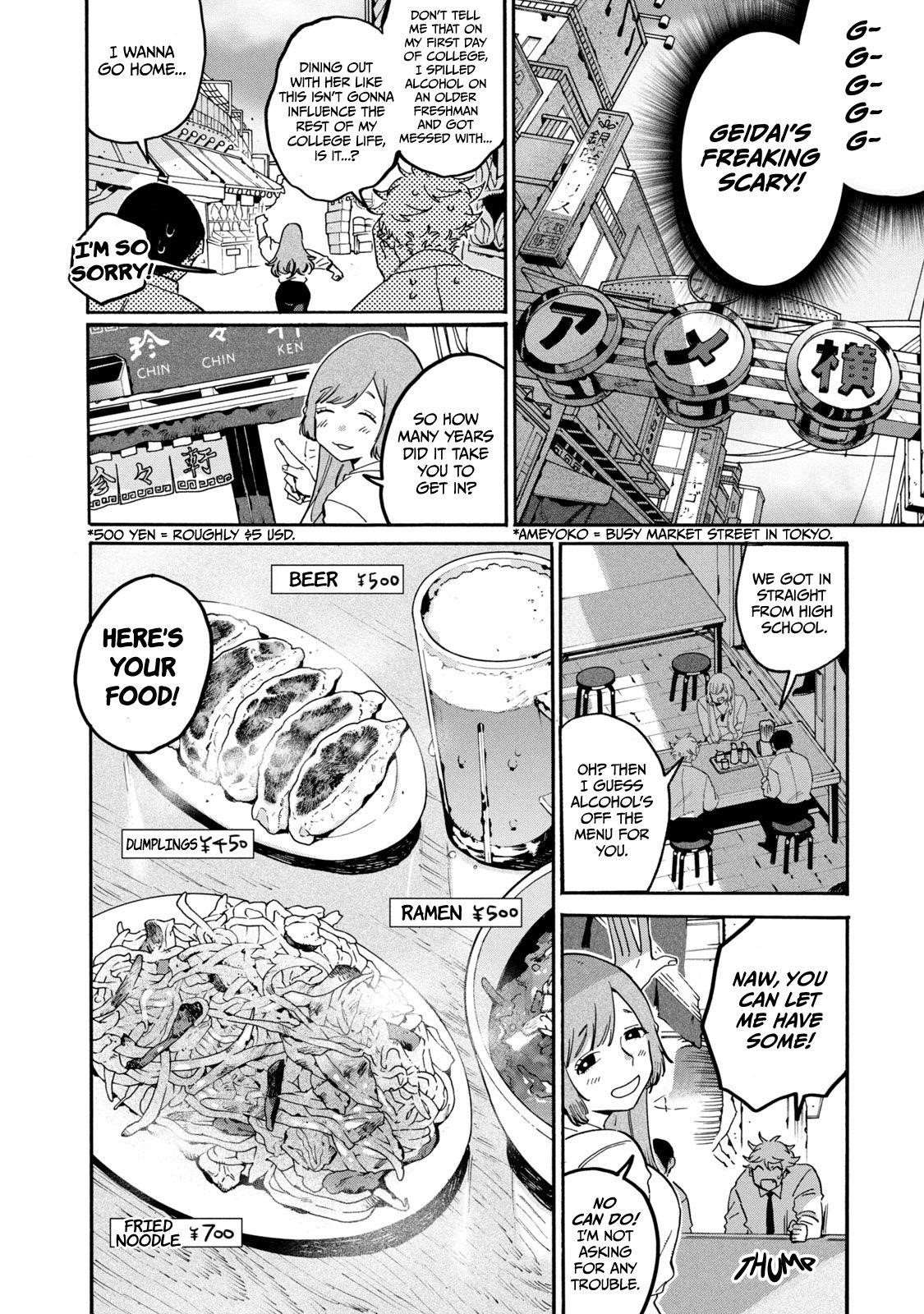 Blue Period Chapter 26 - Page 23