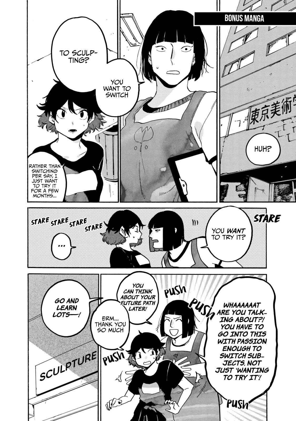 Blue Period Chapter 29 - Page 43