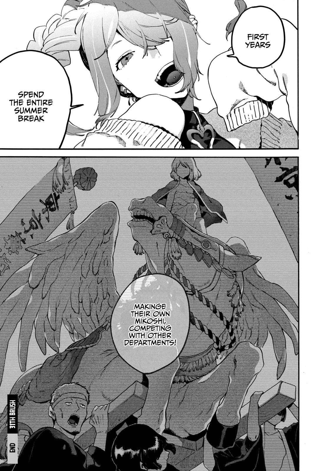 Blue Period Chapter 31 - Page 56