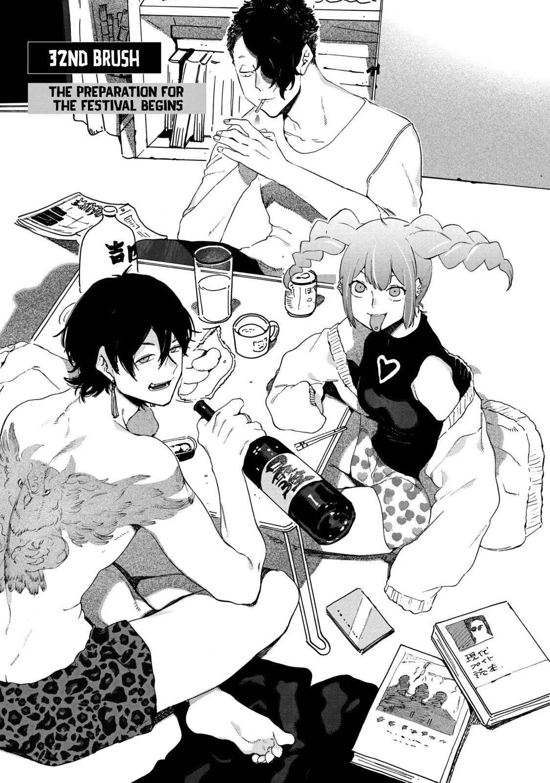 Blue Period Chapter 32 - Page 1