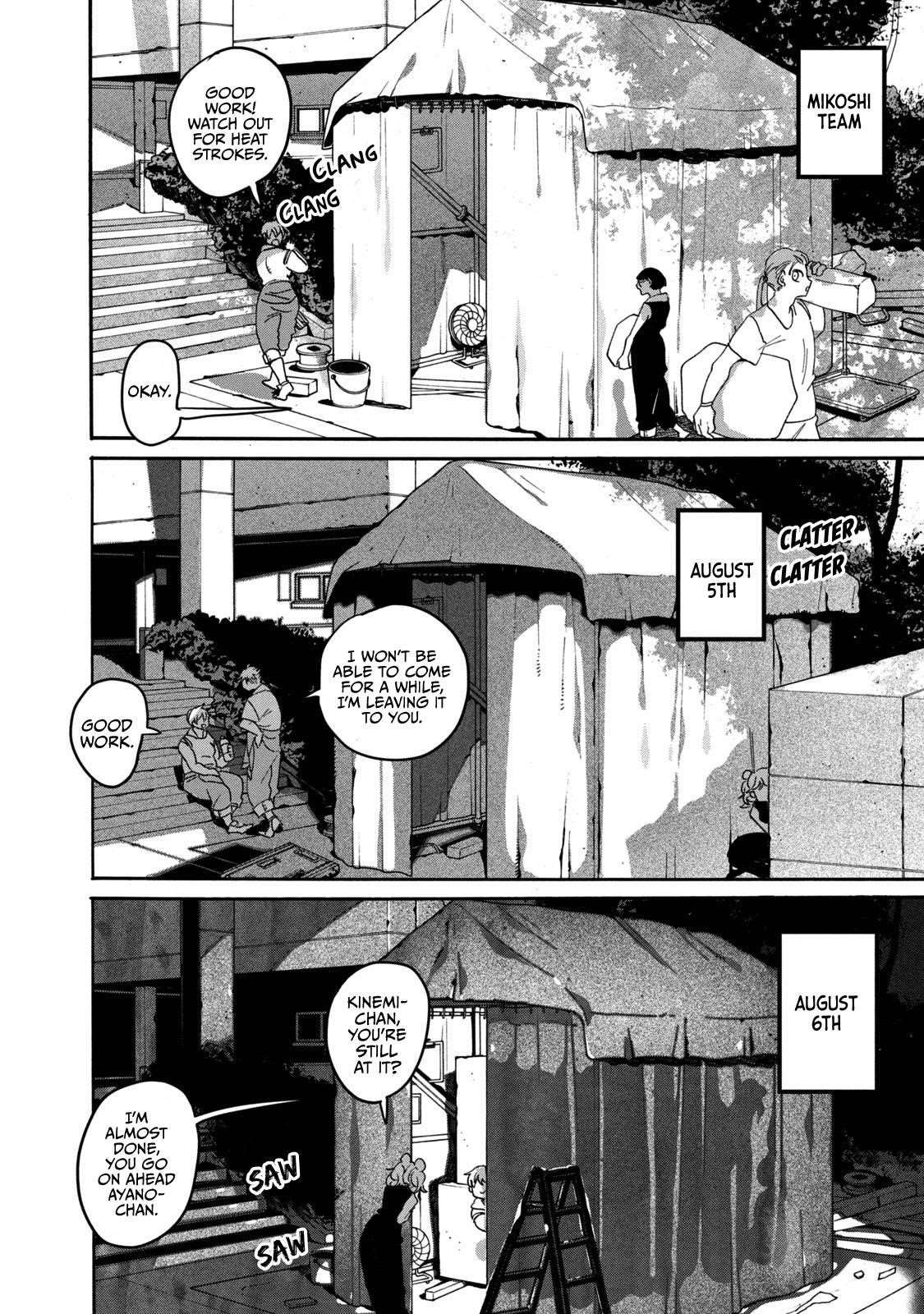 Blue Period Chapter 32 - Page 22