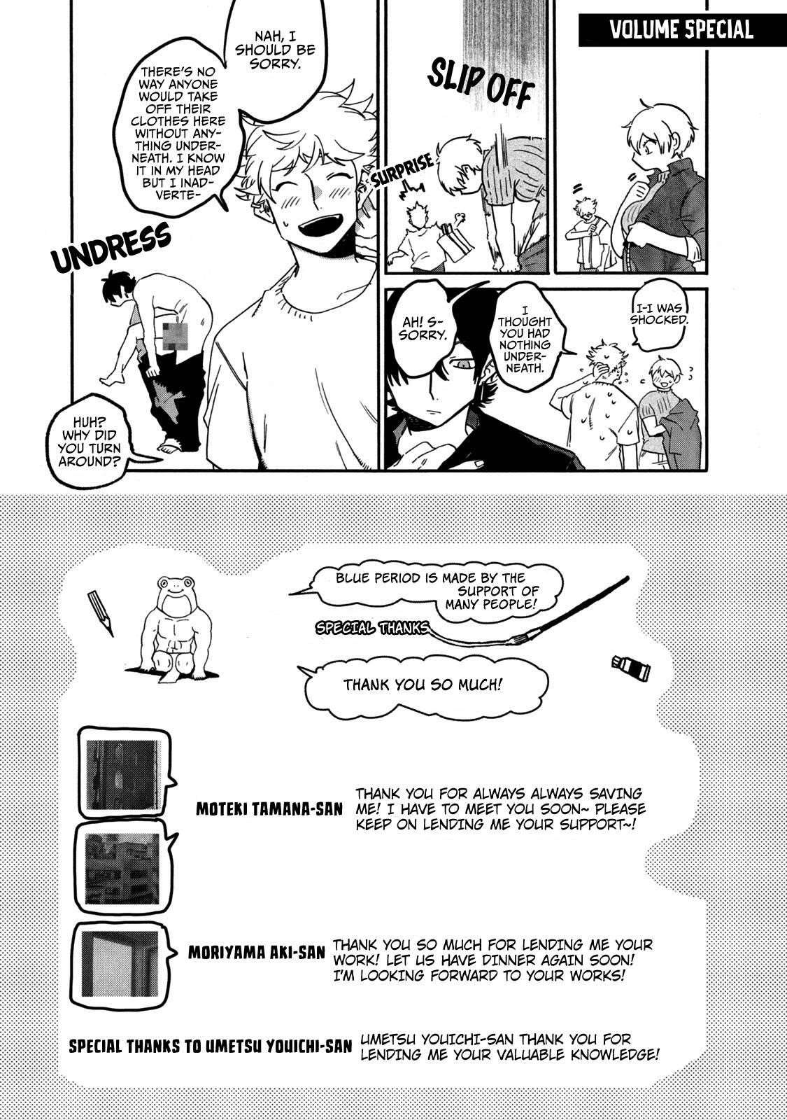 Blue Period Chapter 33.5 - Page 17