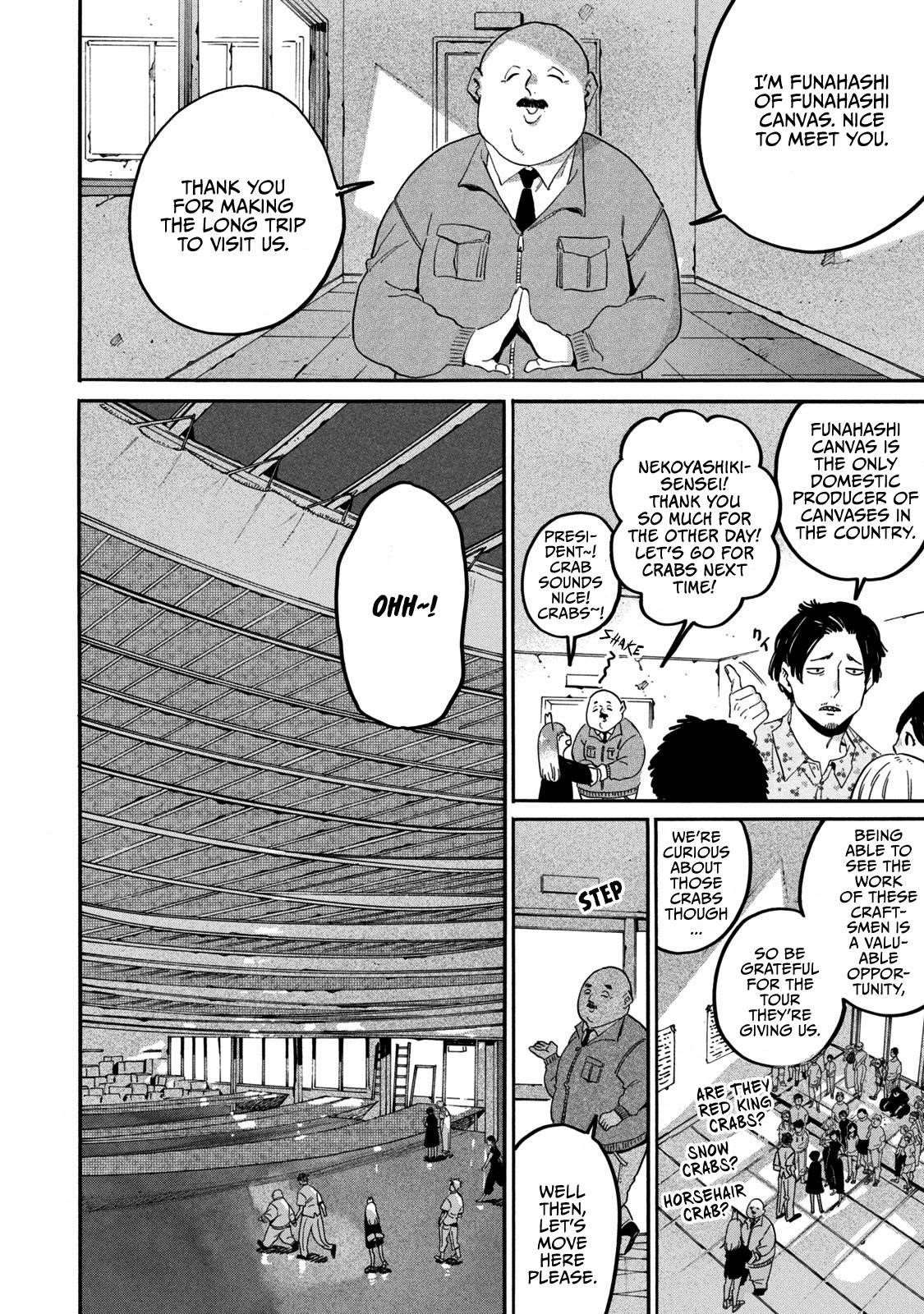 Blue Period Chapter 33.5 - Page 4