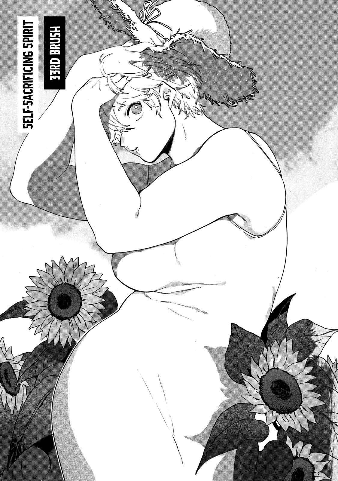 Blue Period Chapter 33 - Page 1