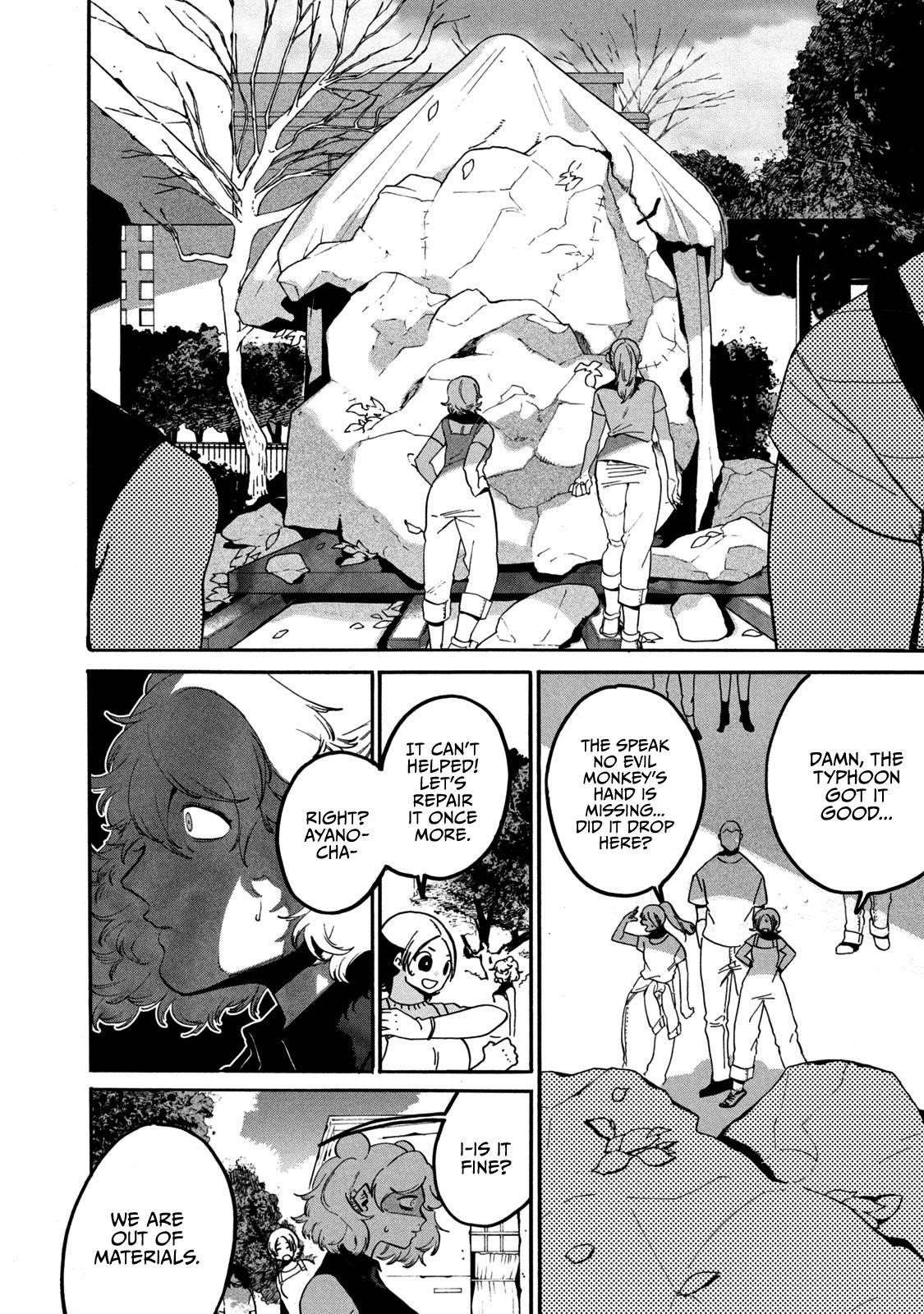 Blue Period Chapter 33 - Page 17