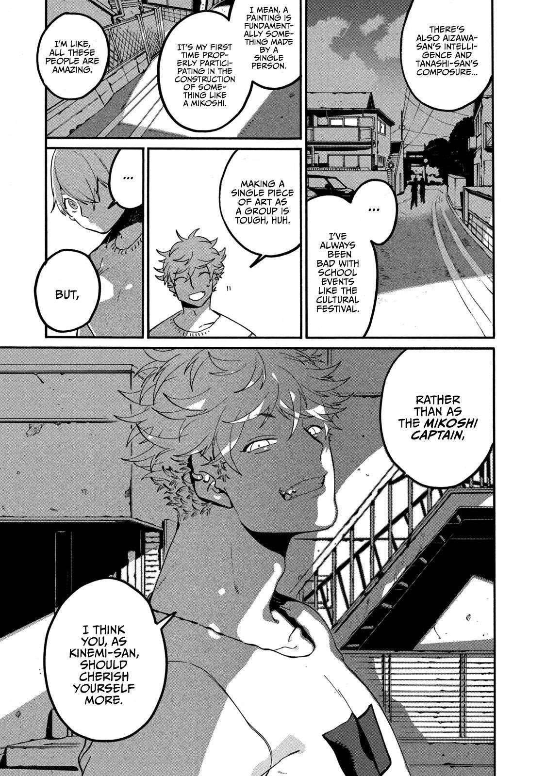 Blue Period Chapter 33 - Page 32