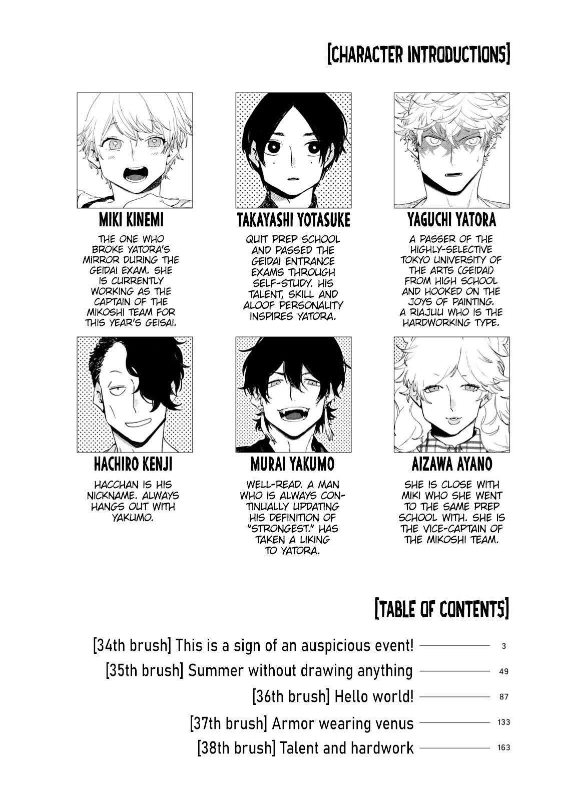 Blue Period Chapter 34 - Page 3